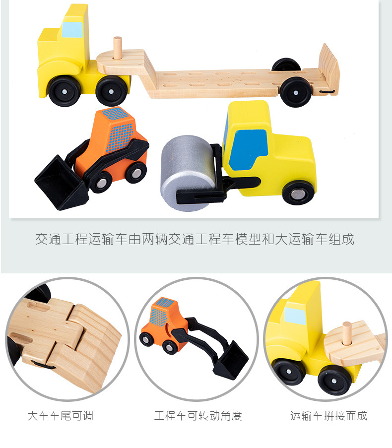 儿童木制玩具仿真工程车双层运输车 消防车 挖机 飞机 螺母工具车
